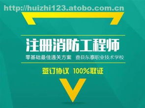 教育培訓新選擇 費縣匯智信息咨詢中心熱賣促銷中